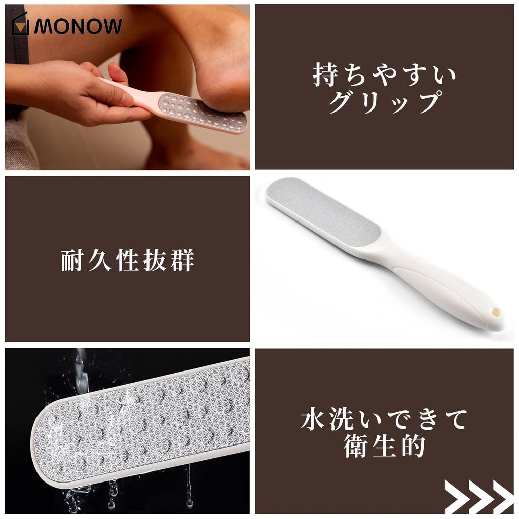 MONOW Heel Pumice Heel Callus Foot Callus Foot Callus White File, Stone, File, Remover, Removal, Care,