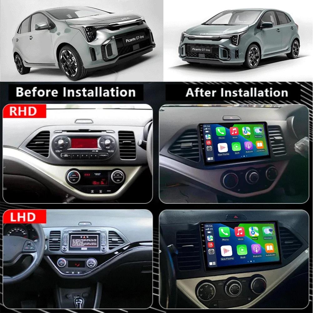 Android 14 Carplay Car Radio Multimidia Video Player For KIA PICANTO Morning 2011 - 2016 Navigation GPS IPS Head Unit NO 2din