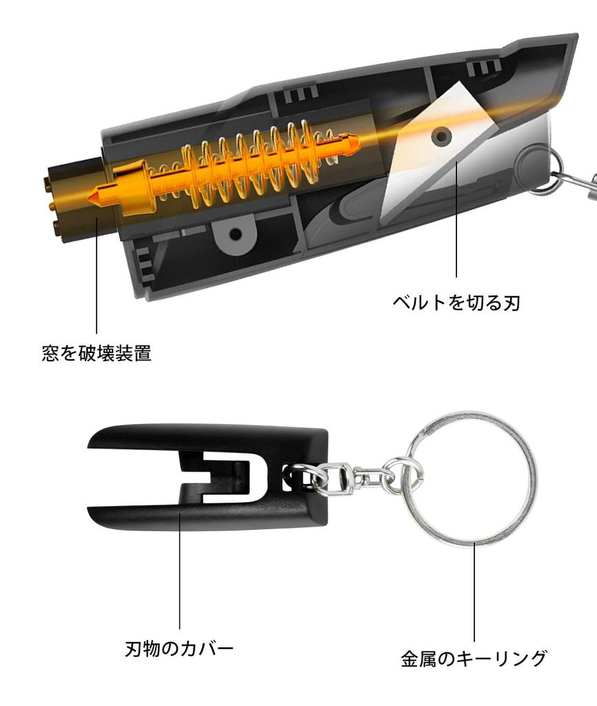 KIMINO Car [Breaking Glass In One Second] Emergency Escape Hammer, Rescue Hammer, Safety Hammer,