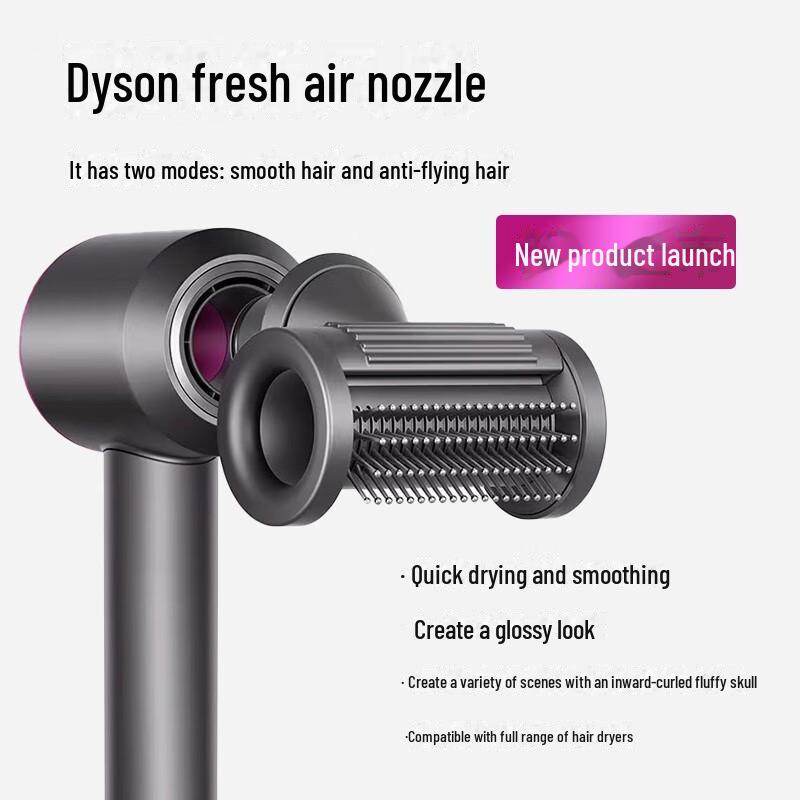 

Универсальная гладкая насадка с защитой от разлетающихся волос для фена Dyson HD15 серый
