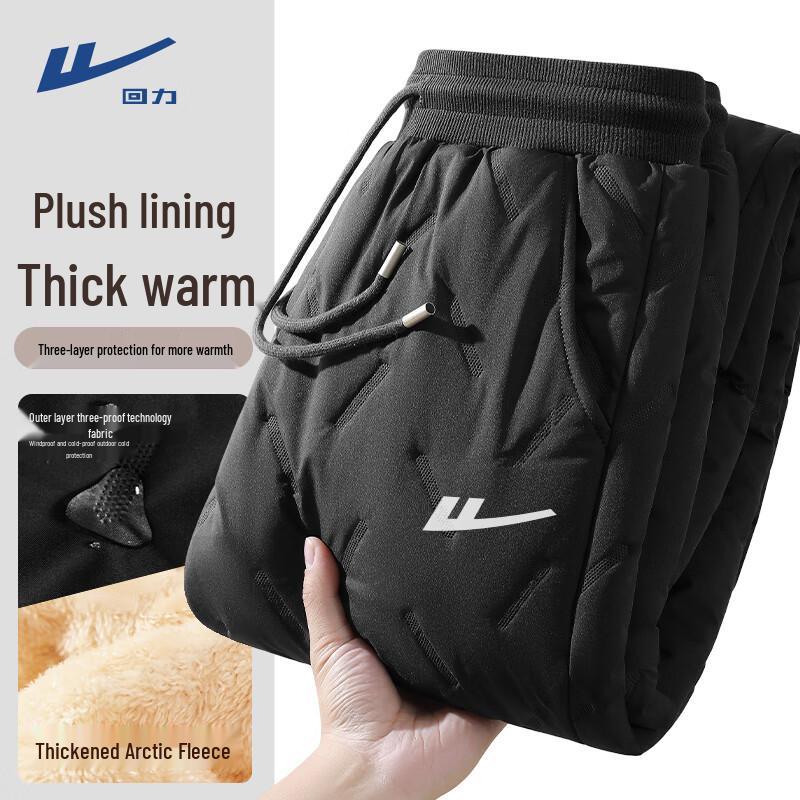 Warrior Men s Thermal Lined Sports Pants M