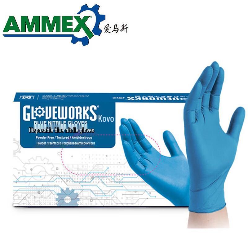 Одноразовые нитриловые перчатки AMMEX L