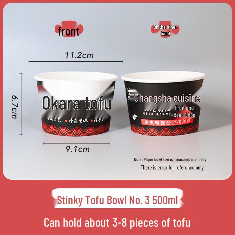 ZISIZ Stinky Tofu Paper Bowls