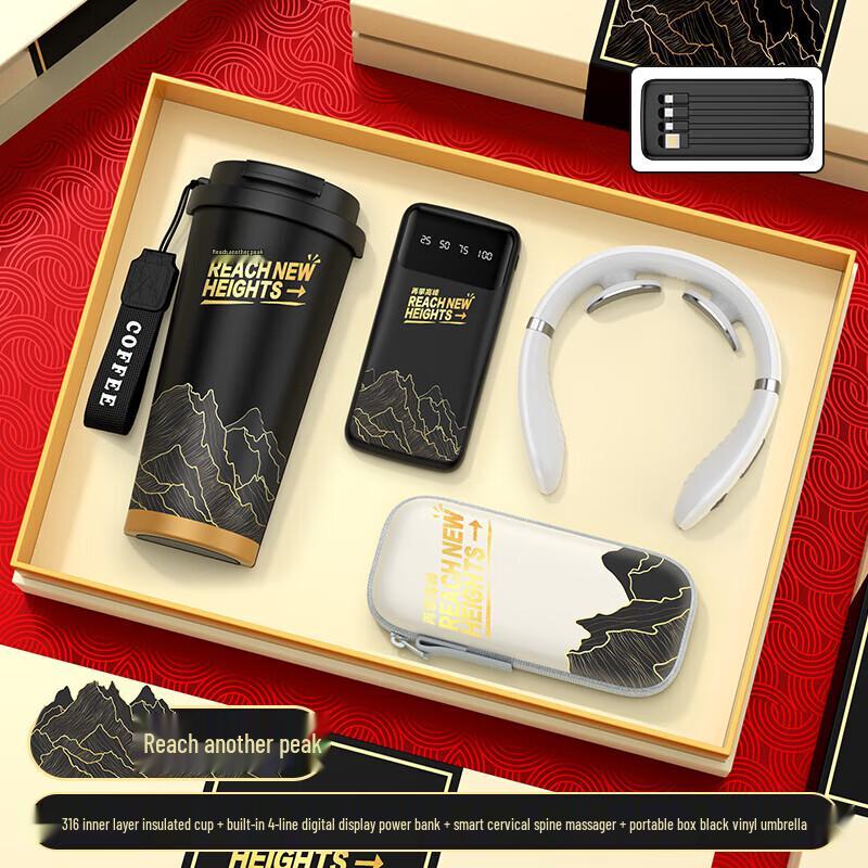 Achievement Celebration Gift Set
