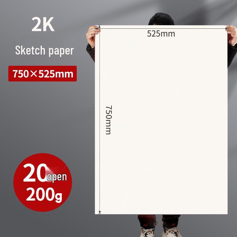 4K Thickened White Sketch Paper for Art Students - Suitable for Pencil, Watercolor, and Gouache Drawing