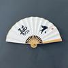 8/10 Inch Folding Fan Handwriting Inscription Chinese Style Chinese Fad Antique Fan Calligraphy Handwriting Paper Fan Deyun Crosstalk Association