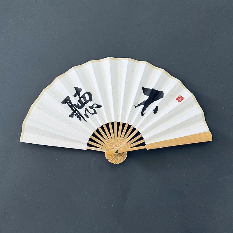 8/10 Inch Folding Fan Handwriting Inscription Chinese Style Chinese Fad Antique Fan Calligraphy Handwriting Paper Fan Deyun Crosstalk Association