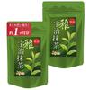 Onkatsu Nouen Uji Matcha Miyabi Powder 30g X 2