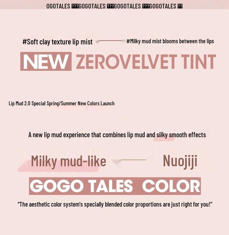 Gogotales Gogo Dance Collection Lip Mud G06 Nude Bean Paste Matte Lip Gloss