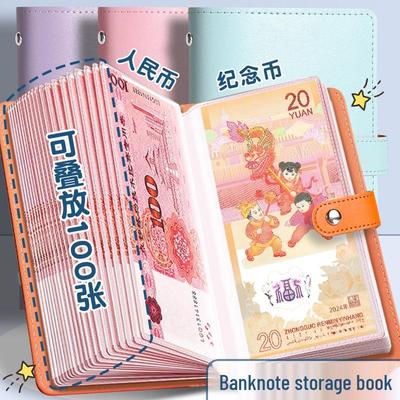 2025 Livre d'épargne et de compte avec pince à billets pour les billets de banque