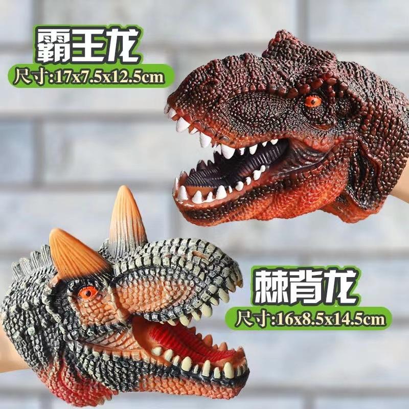 Pacynki Ręczne Model Głowy Dinozaura Zabawka T-Rex Dino Jurass Rekin Tygrys Park Lalki Światy Dinozaurów Miękka Pluszowa Zabawka dla Chłopców Dzieci Prezenty