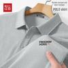 Hodo Men's Anti-Wrinkle Short Sleeve Pique Polo Shirt
