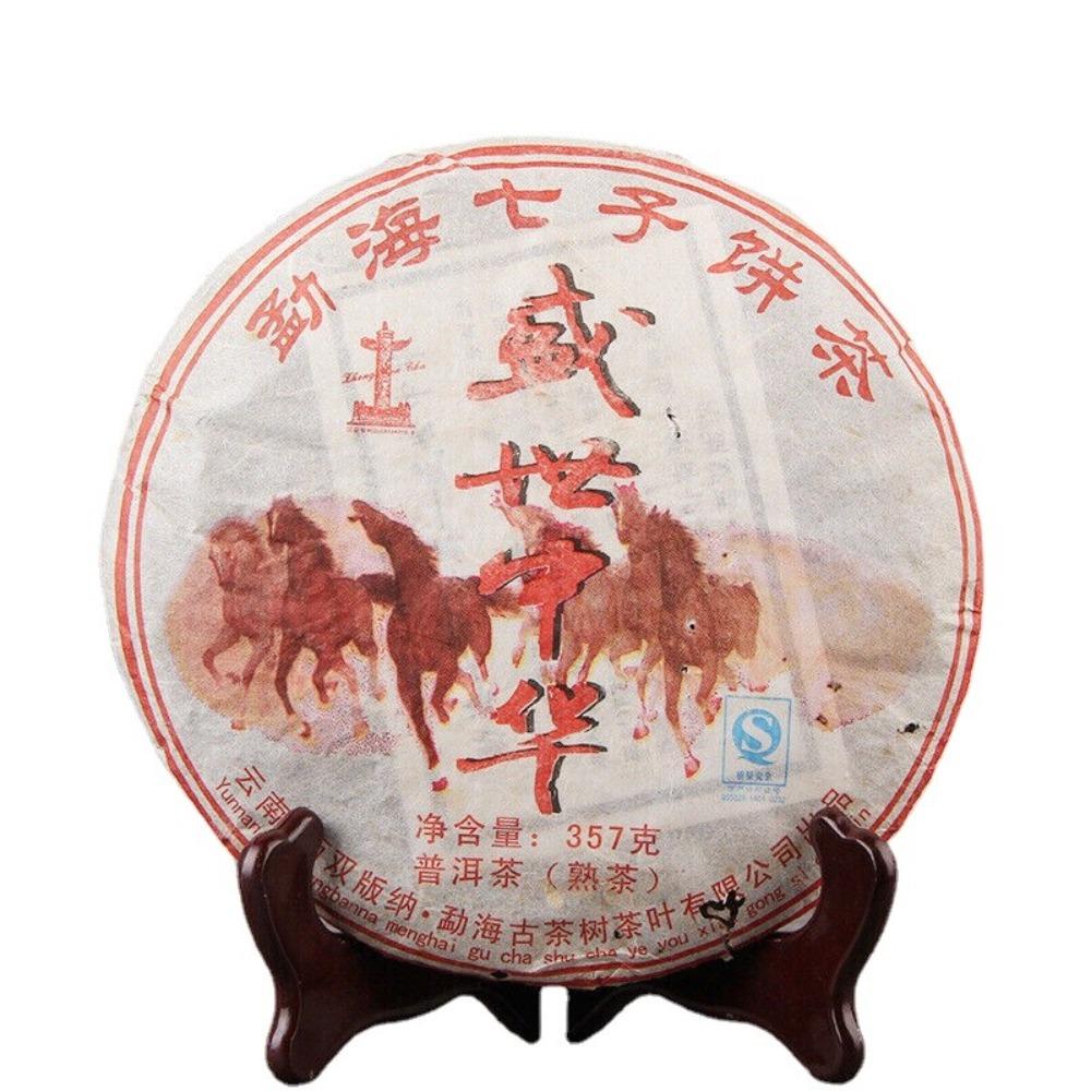 357g Ancient Tree Ripe Pu er Tea Cake Yunnan Puer Black Tea