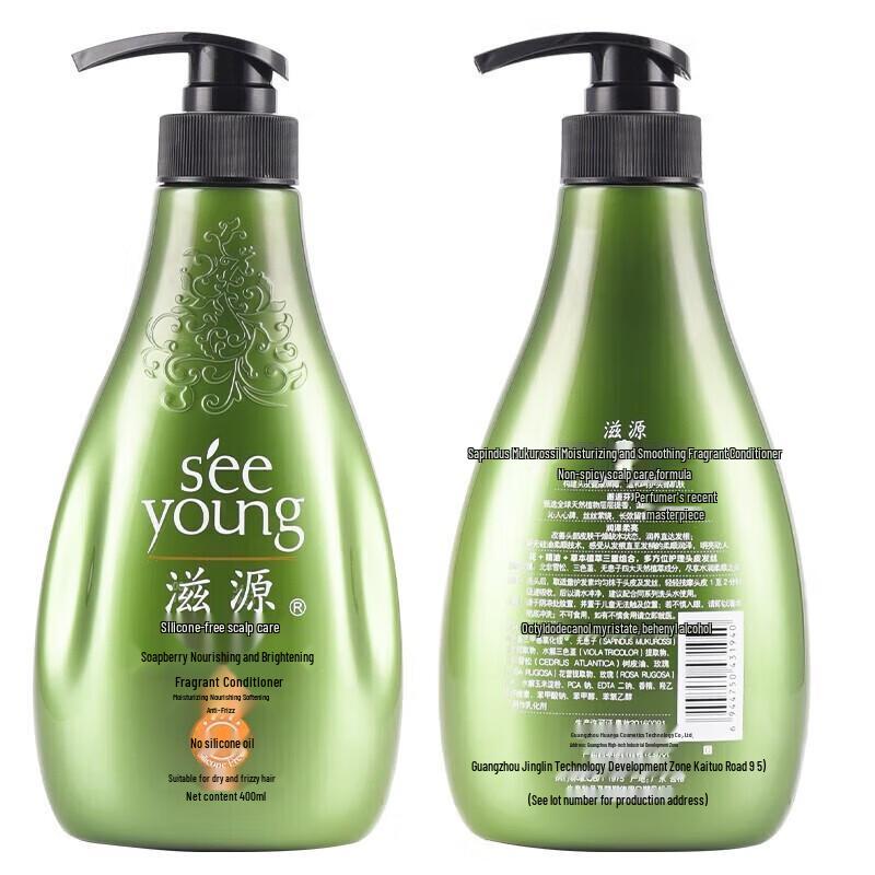 Siyuan Sapindus Pflegespülung