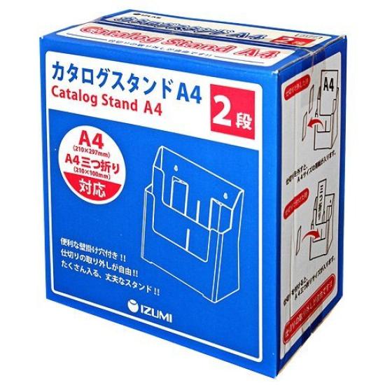 Izumi Kasei 3177 A4 Two-Tier Catalog Stand