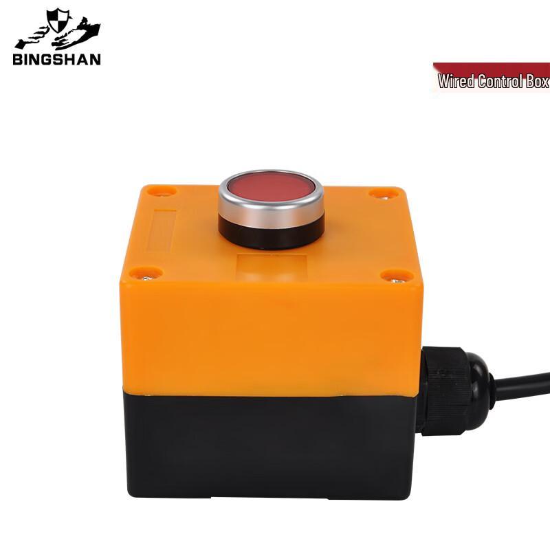 Bingshan One-Key Emergency Sound and Light Alarm System