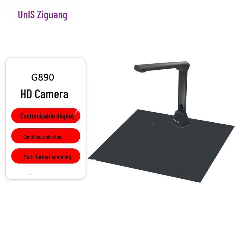 

UNIS G890 A3 Document Camera Scanner CN plug (adapter included)