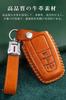 Toyota Smart Key Case Key Cover Key Holder Genuine Leather 2 Buttons C-HR New