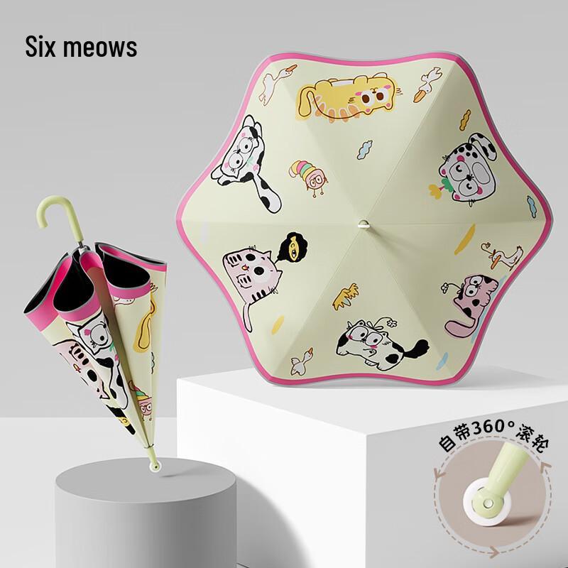 Детский зонт от солнца и дождя Кермит QLQ Six Meows
