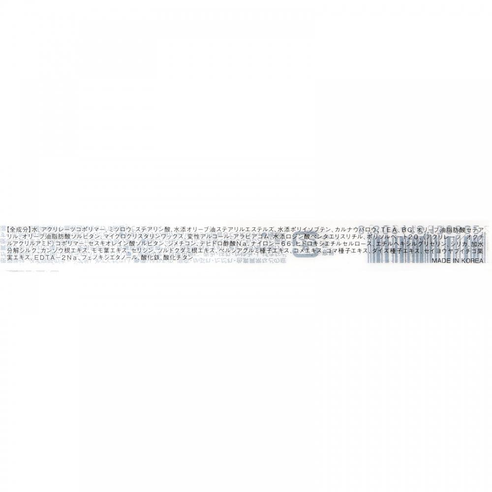 Palganton Skinny Mascara Brown 4g Sm20