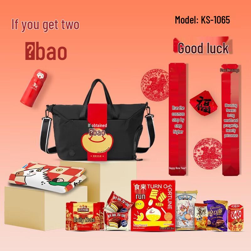 Mini Tea New Year Gift Set