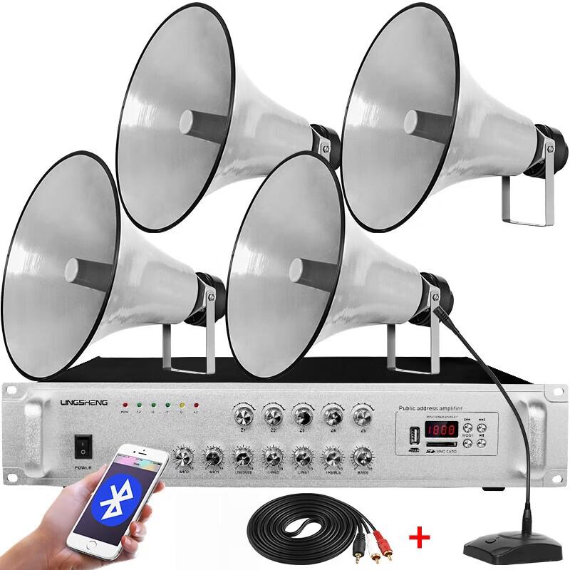 LINGSHENG Outdoor Public Broadcasting System