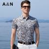Antonio 100% Mercerized Cotton Floral Printed Shirt