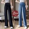 Maternity Wide-Leg Ice Silk Pants - Summer, High Waist, Tummy Support, Plus Size, Comfortable Fit