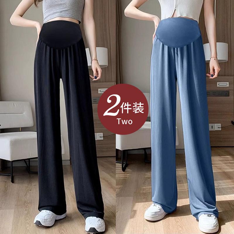 Maternity Wide-Leg Ice Silk Pants - Summer, High Waist, Tummy Support, Plus Size, Comfortable Fit