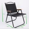 UOSU Outdoor Folding Chair