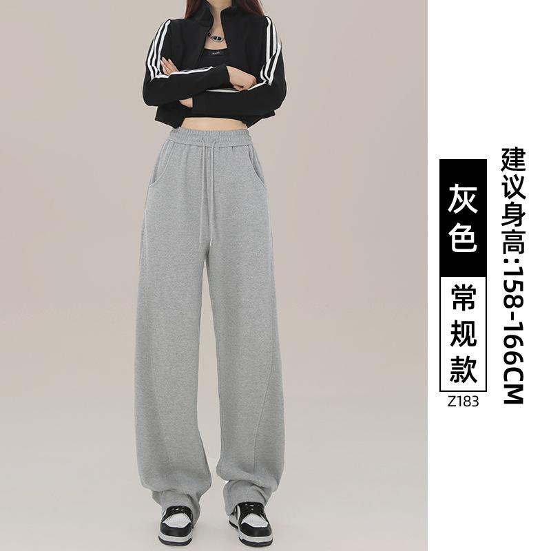 

Gray sweatpants women s spring and autumn new high-waisted straight loose wide-leg pants casual banana guard pants S