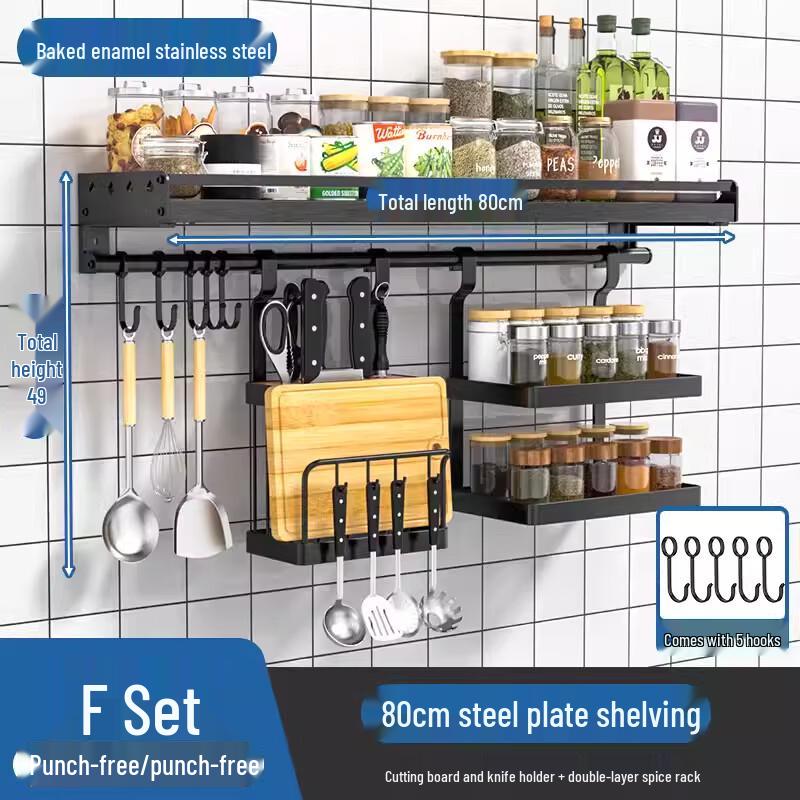 Stainless Steel Wall-Mounted Kitchen Storage Rack