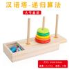 Wooden Stacking Multilayer Puzzle For Concentration Development Intelligence