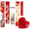 Mid-Autumn & National Day Celebration Decoration Set