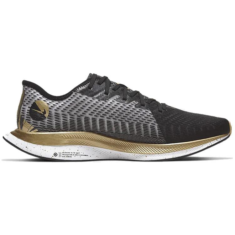 Nike Zoom Pegasus Turbo 2 'Shanghai City - Black Metallic Gold' (Unisex) Black / Metallic Gold / White Running Shoes CQ4811 171