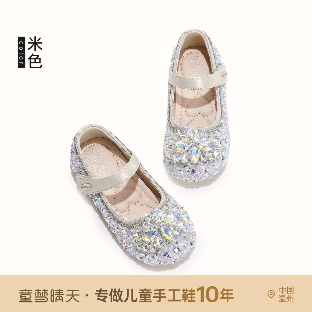 Size 22-37, Girls' Shoes Princess Shoes 2025 Autumn New Crystal Shoes with Dress Elsa Stage Shoes Female Treasure