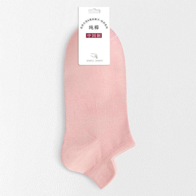 

Женские носки с коротким рукавом из чистого хлопка, весенне-летние, из длинноволокнистого хлопка, дышащие, влагоотводящие и не линяющие, однотонные 1 pair абрикосовый/розовый