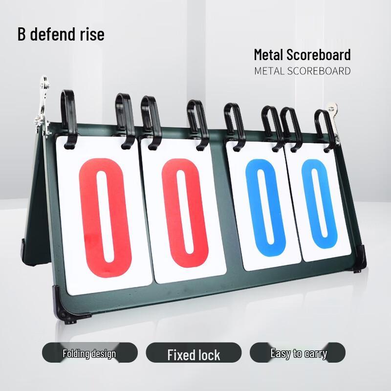 Hansheng 4-Digit Multi-Sport Scoreboard