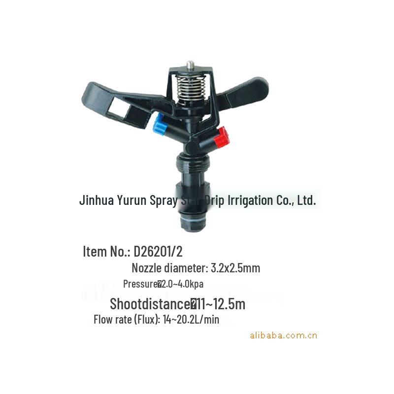 4-Point and 6-Point Double-Nozzle Rotary Rocker Sprinkler PYS10 for Irrigation