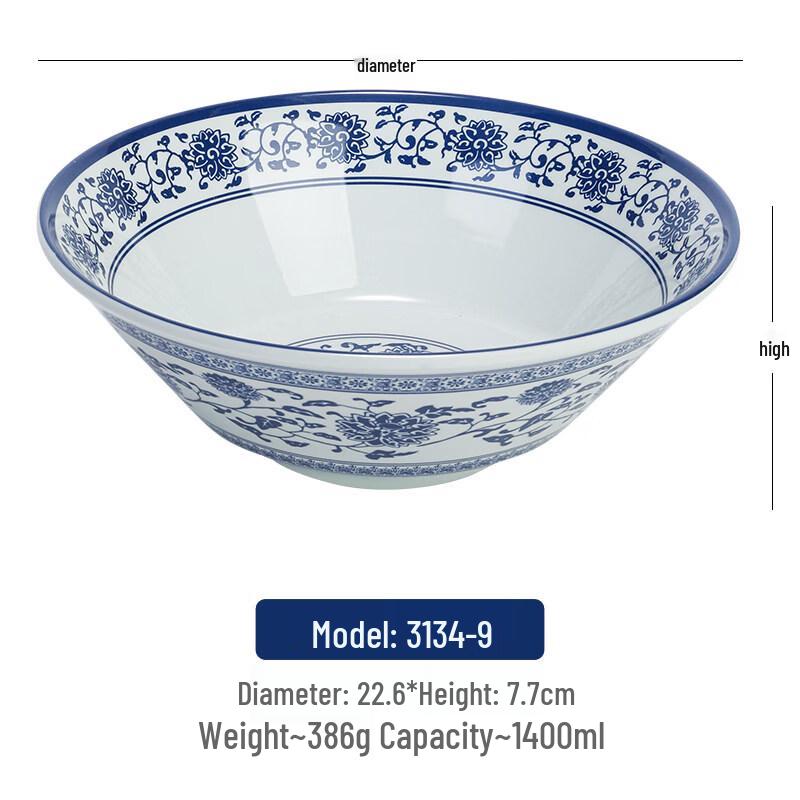 Yipan Melamine Blue and White Ramen Bowl