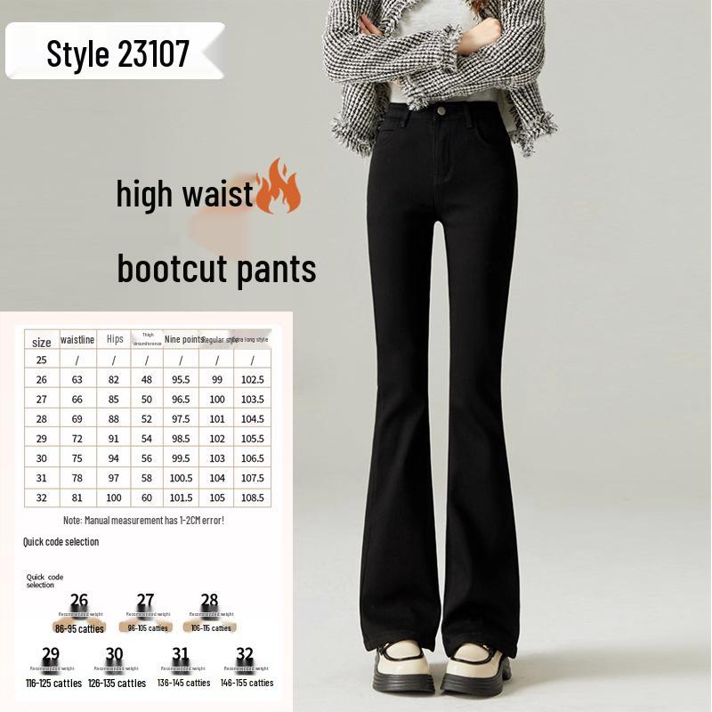 Women s High-Waisted Petite Flared Jeans with Plus Velvet, Denim Blue, Cropped 29 fit for 116-125 lbs
