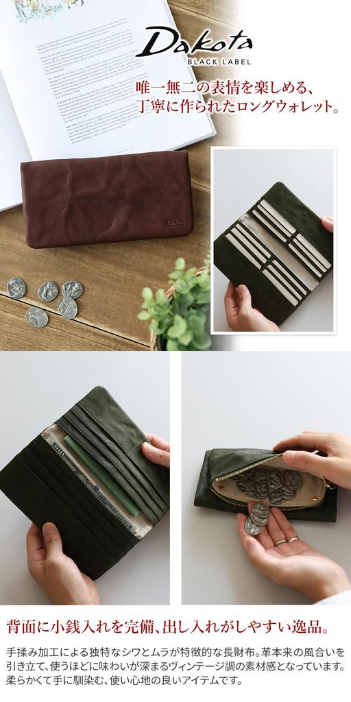 Dakota BLACK LABEL Long Wallet, Green, BL-620243-50