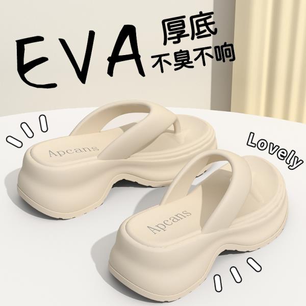 Fashion Shoes Woman 2025 Female Slippers Rubber Flip Flops Platform New Summer Beach Flat Hawaiian Slides House Slippers Platform Female