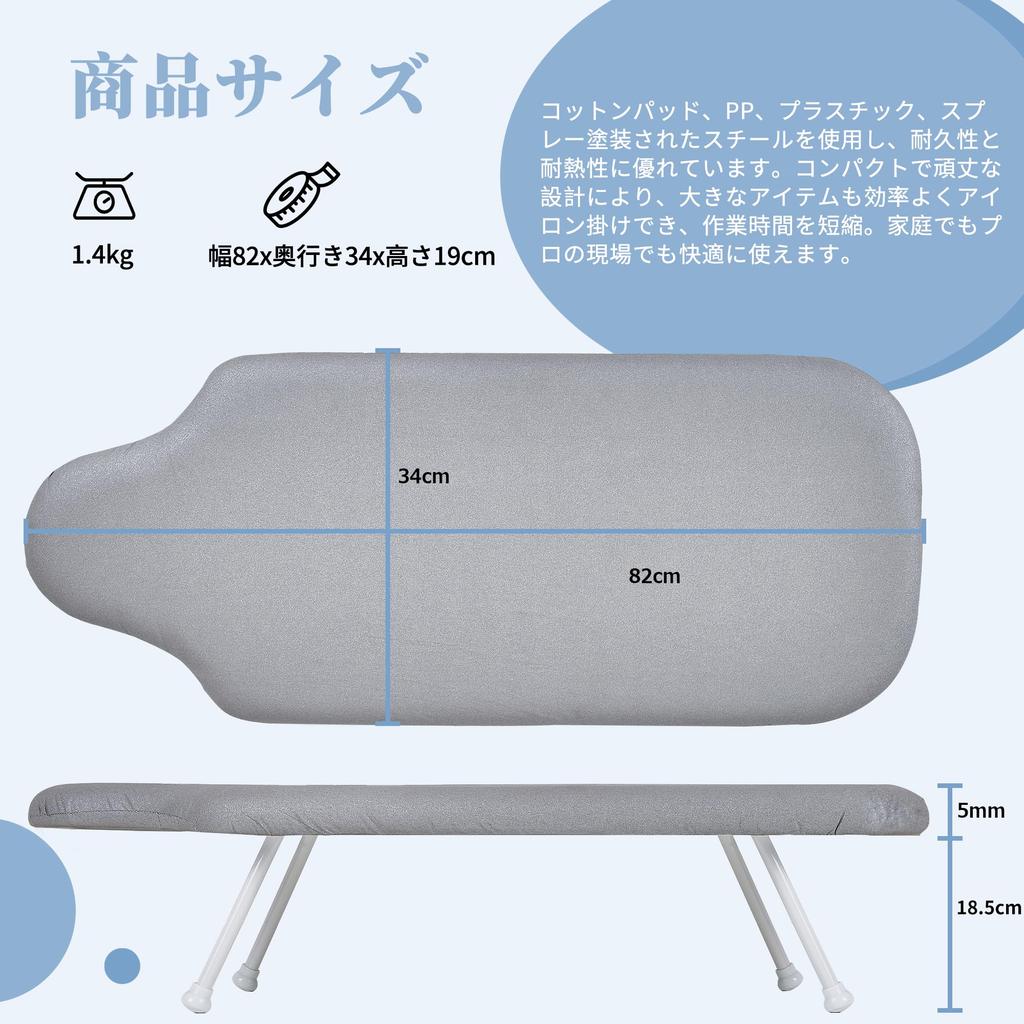 VECELO Ironing Board, 82*34*19cm, 1.4kg, Compact, Foldable, Lightweight, Doll-Shaped, Larger Work Surface than Standard Sizes, Lightweight and Easy to