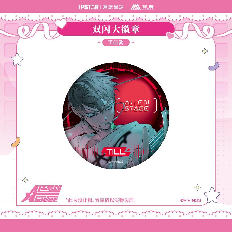 ALIEN STAGE | Quicksand Standee & Acrylic Stand Figure