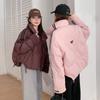 Winter New Padded Clothes, Female Personality Temperament, Preppy Style, Sweet 2025 Cotton Clothes, Casual Fashion Korean Bread Clothes