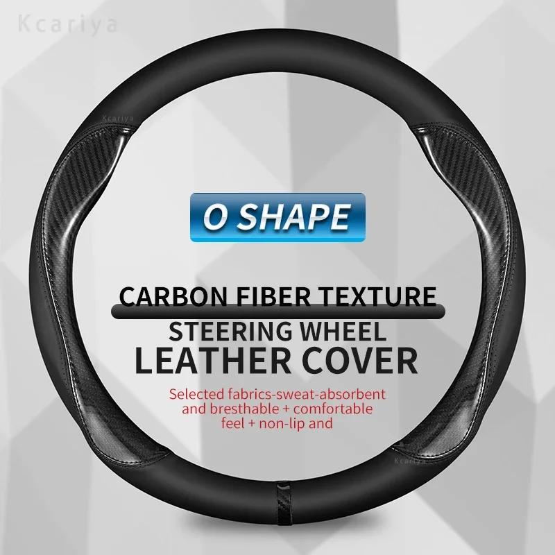 For Honda Civic 2004 2006 2007 2008 2009 2012 2013 2014 2015-2024 Car Steering Wheel Cover PU Leather Non-slip Auto Accessories