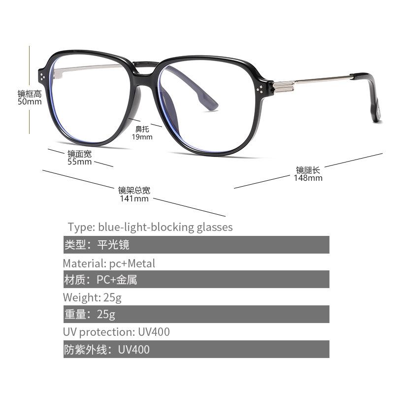 Fashion Style Glasses Frame High Quality Korean Style Men'S Glasses Rivets Decoration Blue Light Blocking Women Glass