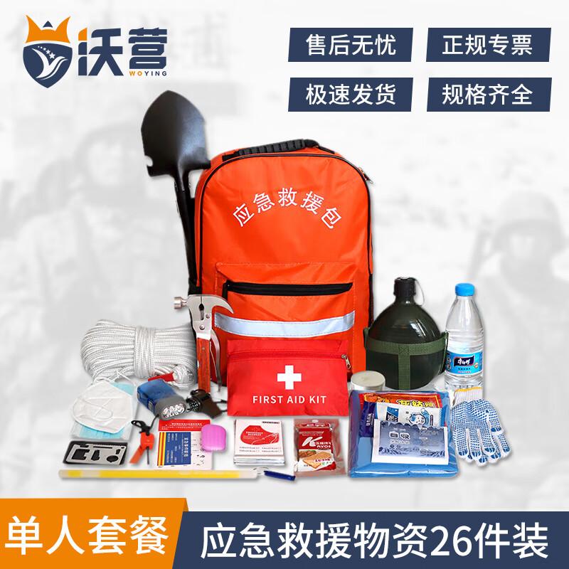 Woying Family Disaster Preparedness & Emergency Escape Kit