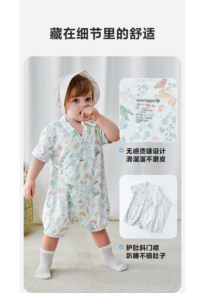 [Chamomile Antibacterial] Mini Balabala Baby Jumpsuit Made of Bamboo Cotton, Breathable Home Clothes for Newborns, Summer 26th